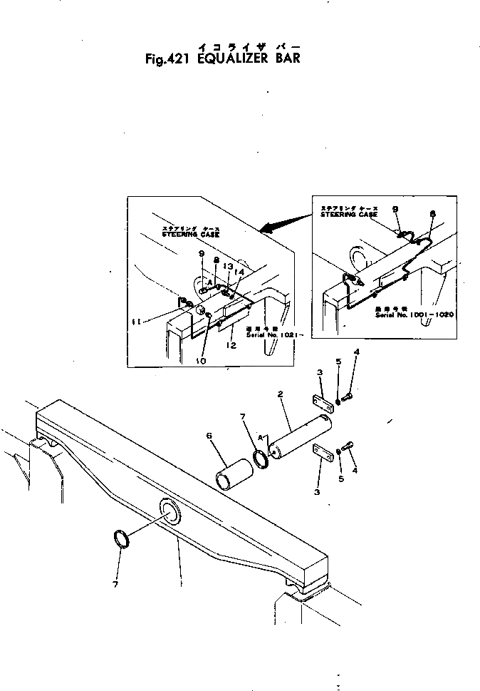 Балансирная штанга 155-50-11111 Komatsu