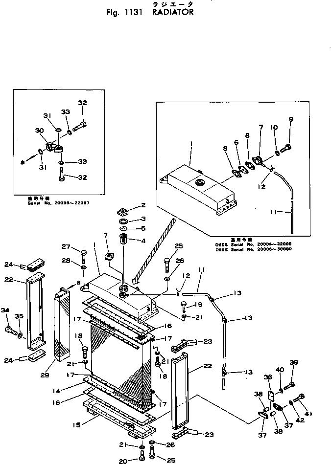 Бак 141-03-31210 Komatsu