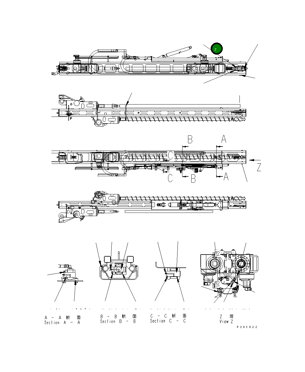 Вилка 8210-70-1230 Komatsu