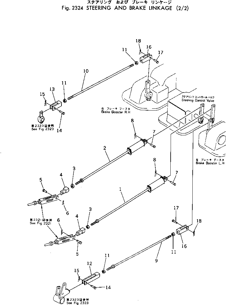 Вилка 154-43-15470 Komatsu