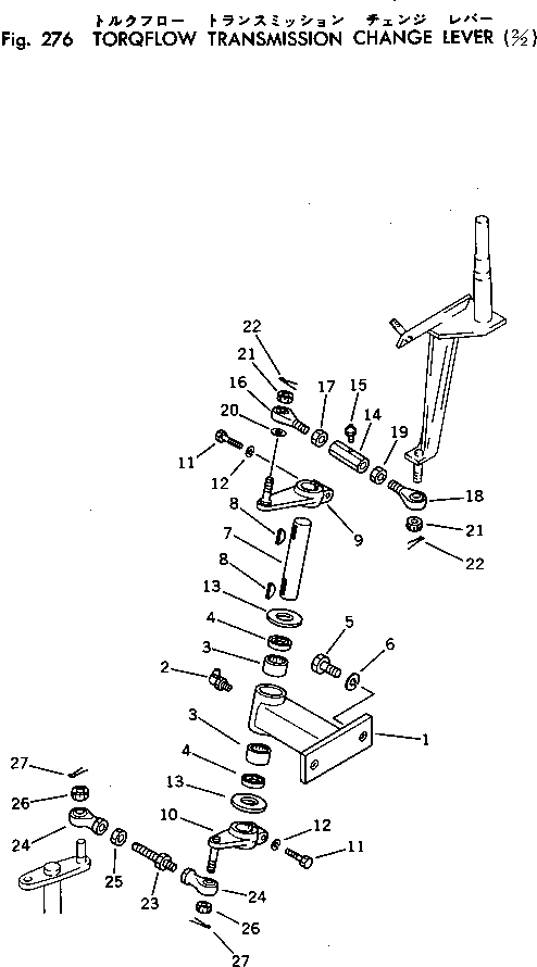 Вал 13E-43-25260 Komatsu