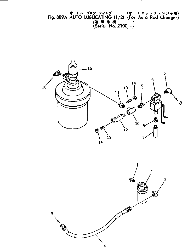 Адаптер 07326-20302 Komatsu