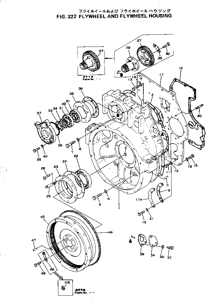 Вал 6130-21-4351 Komatsu