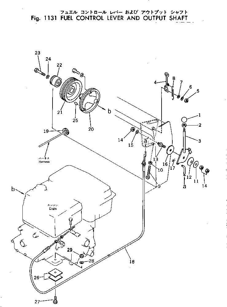Вал 2691-2-14920 Komatsu