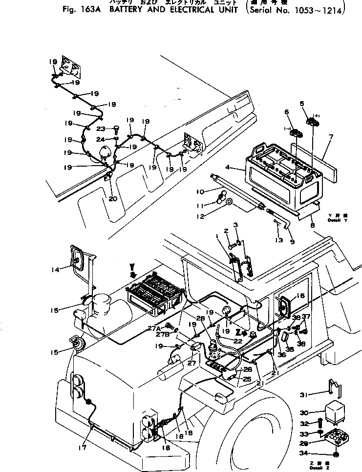 Аккумулятор C200 (опция) 08000-01221 Komatsu