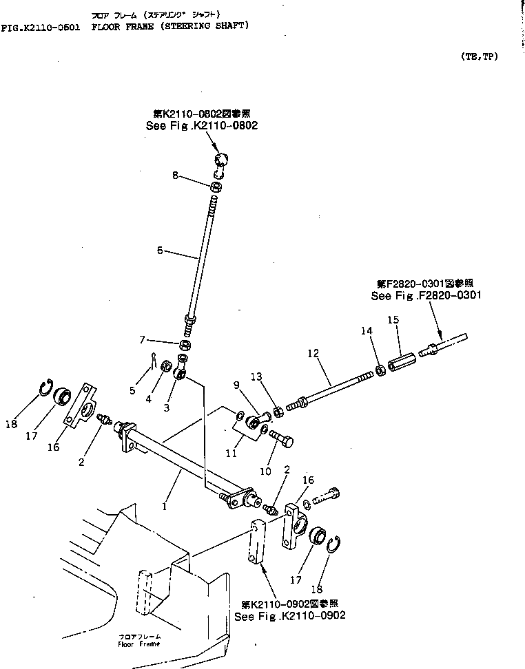 Вал 14X-43-11620 Komatsu