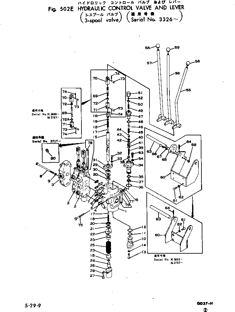 Вал 232-43-18320 Komatsu