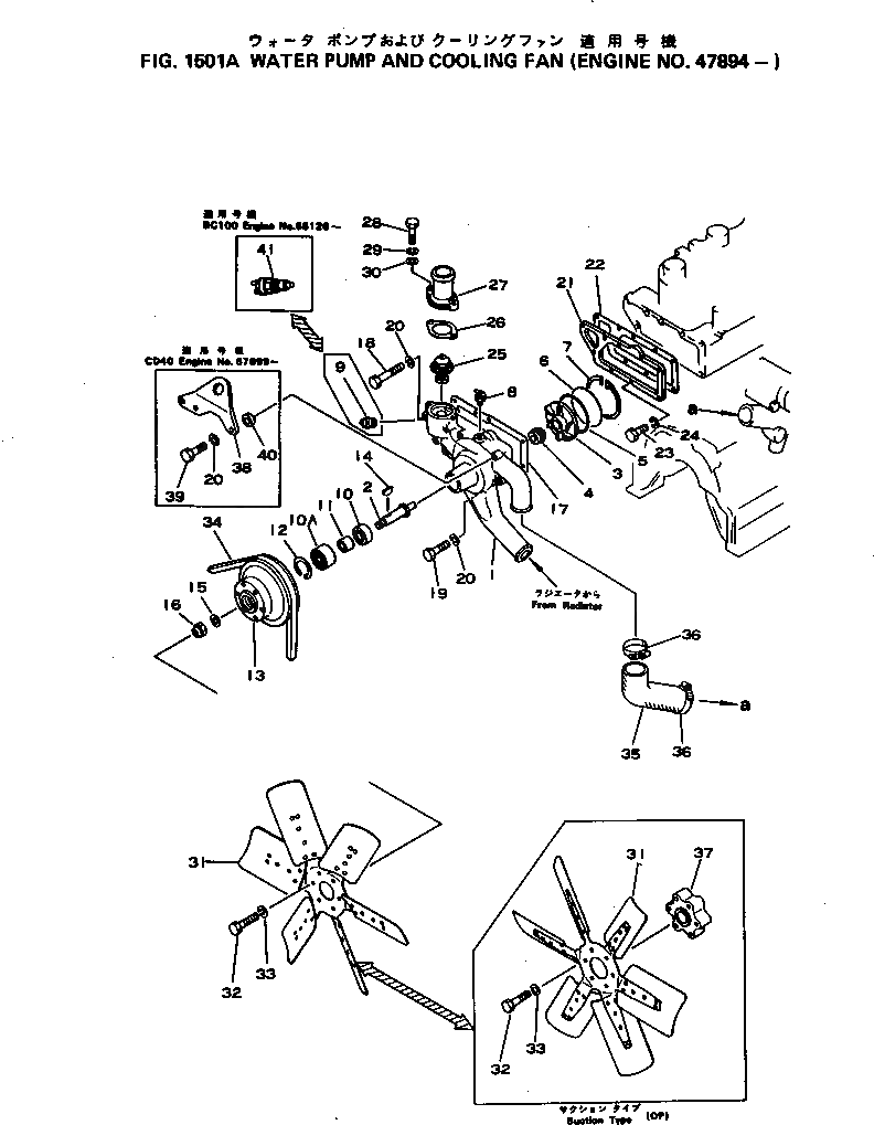 Вентилятор реверсивный 600-614-0522 Komatsu