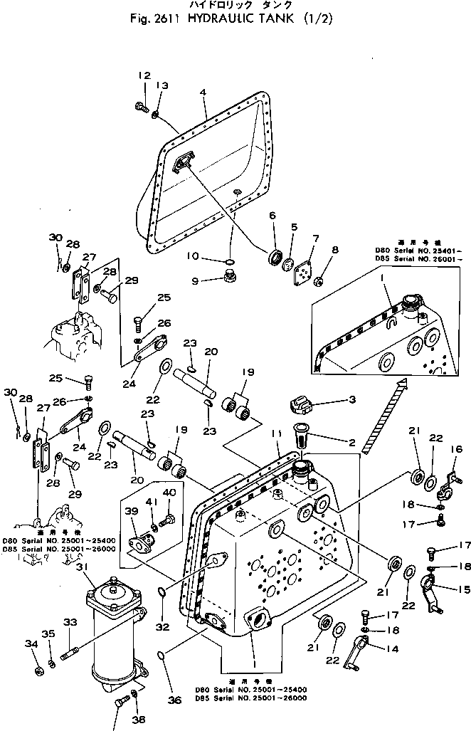 Бак 154-60-52112 Komatsu