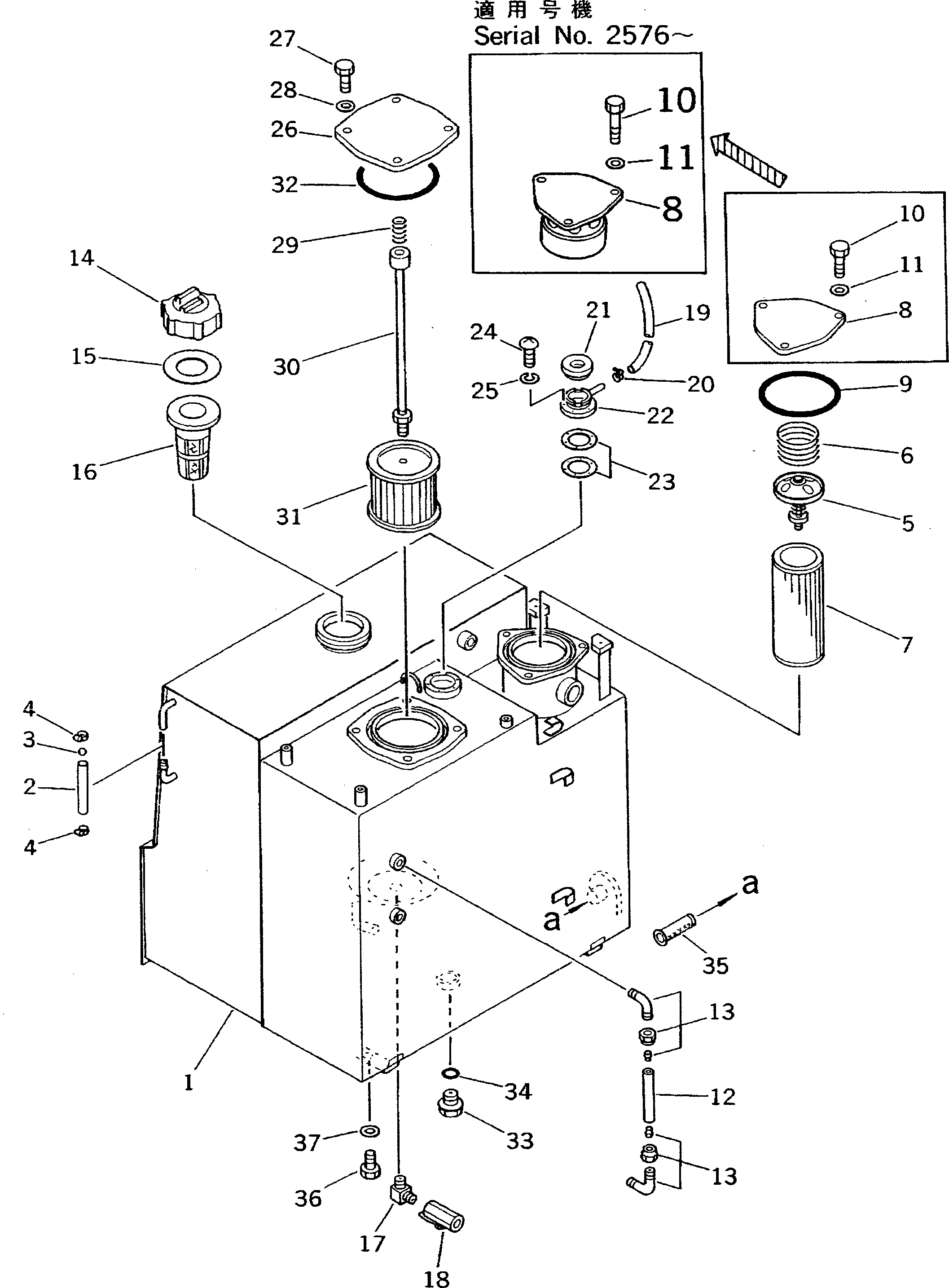 Бак 20D-60-41111 Komatsu
