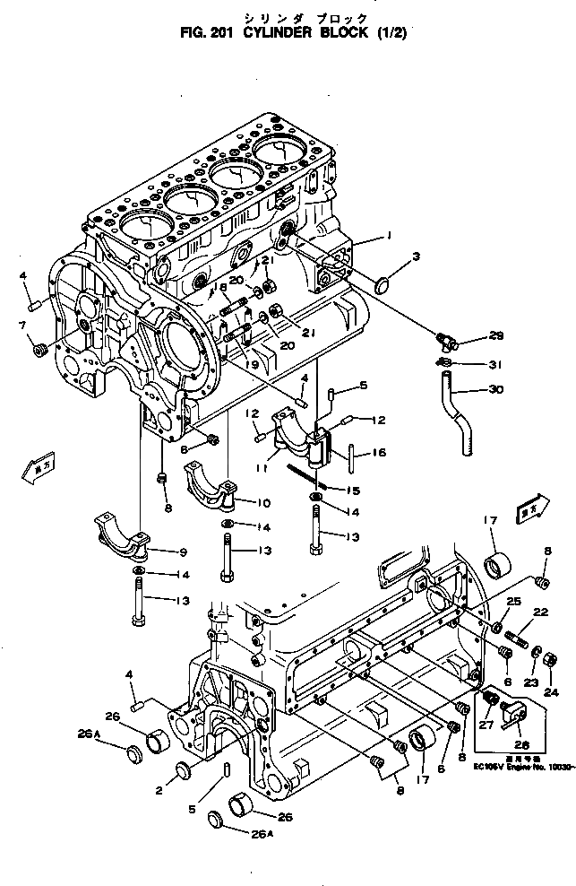 Адаптер 07326-00201 Komatsu