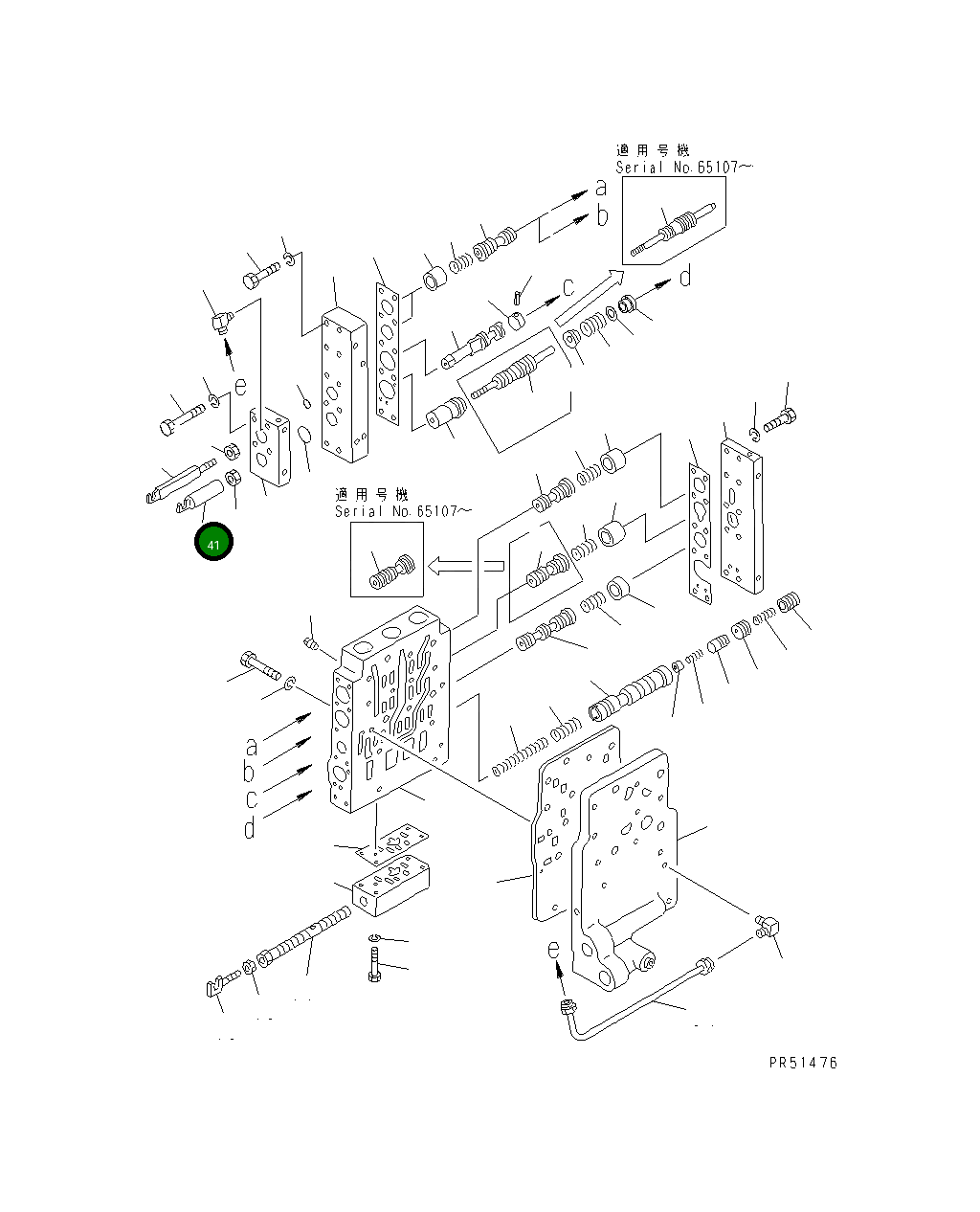 Вилка 23A-15-15710 Komatsu