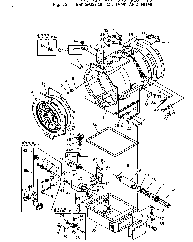Бак 561-15-11550 Komatsu