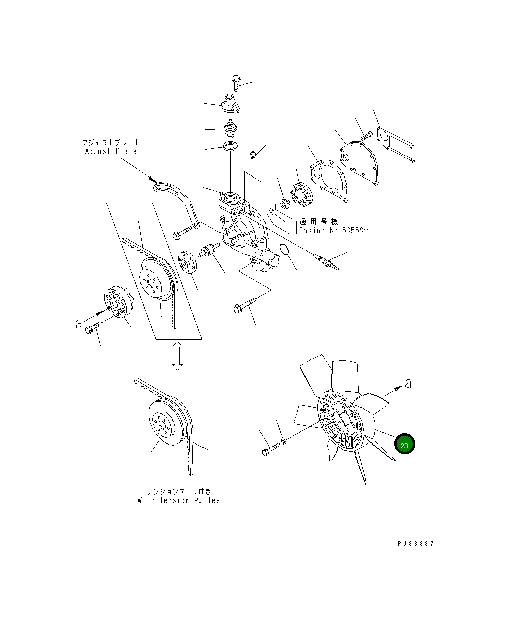 Вентилятор охлаждения 600-623-6520 Komatsu