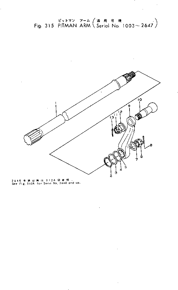 Вал 233-40-13721 Komatsu