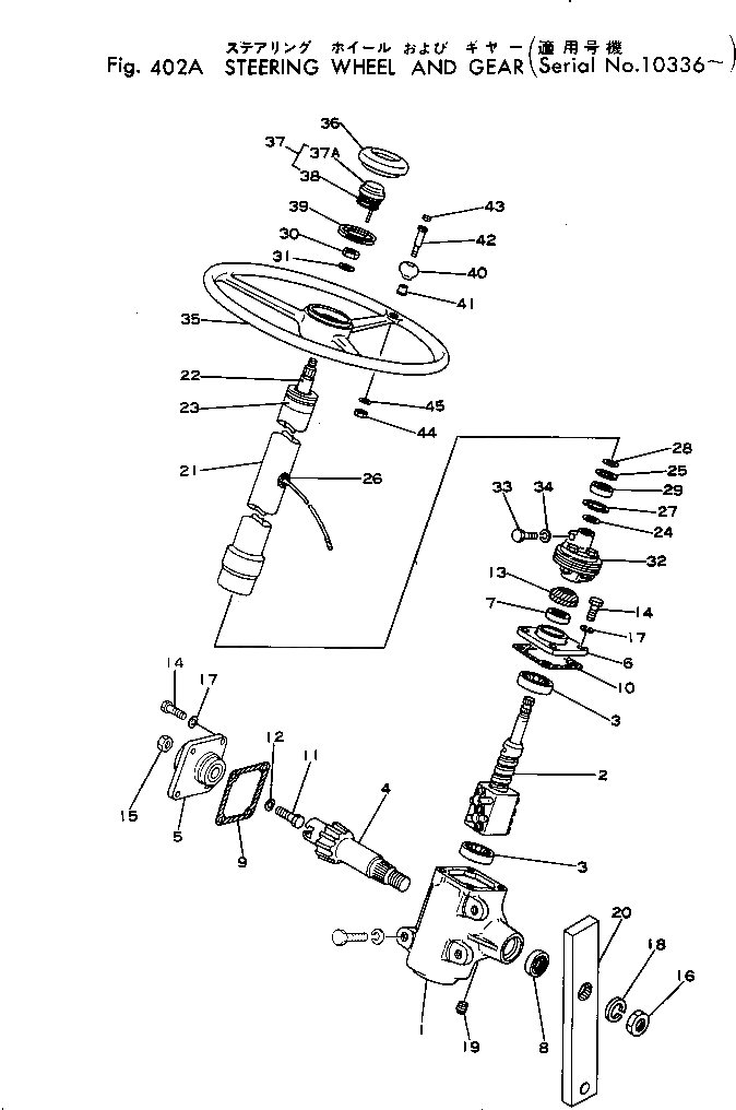 Вал 385-10229621 Komatsu