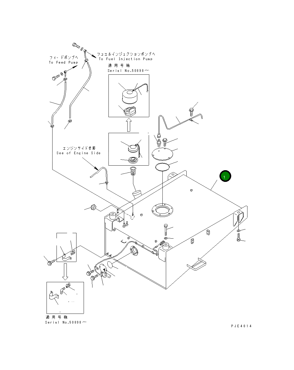 Бак 425-04-21311 Komatsu