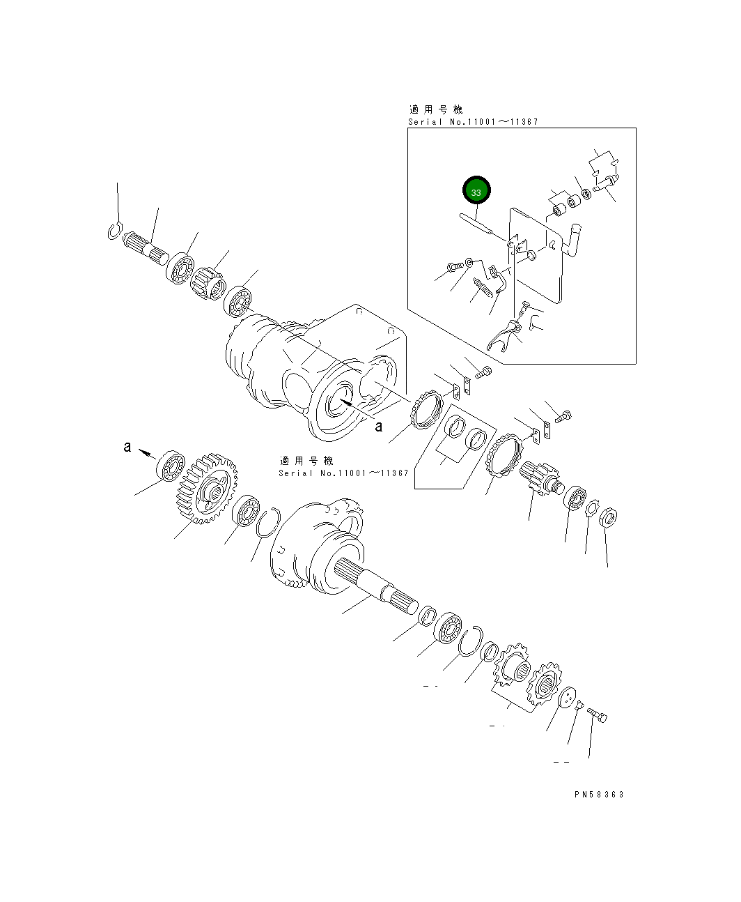 Вал 232-22-53130 Komatsu