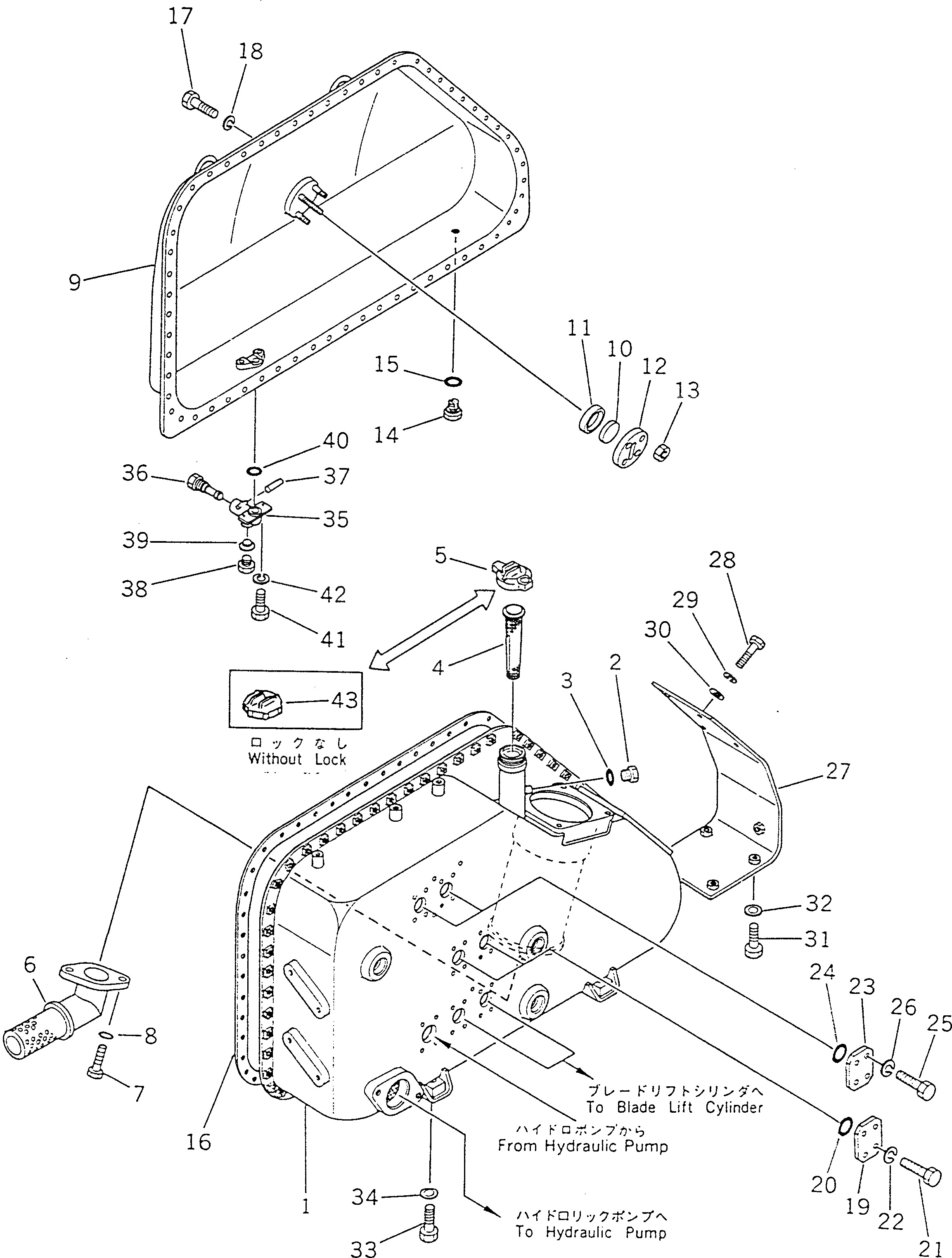 Бак 195-60-13112 Komatsu