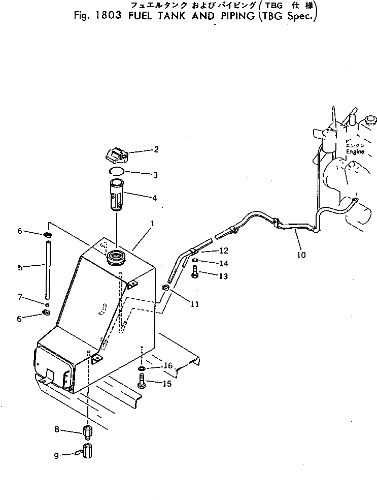 Бак 20T-04-23211 Komatsu