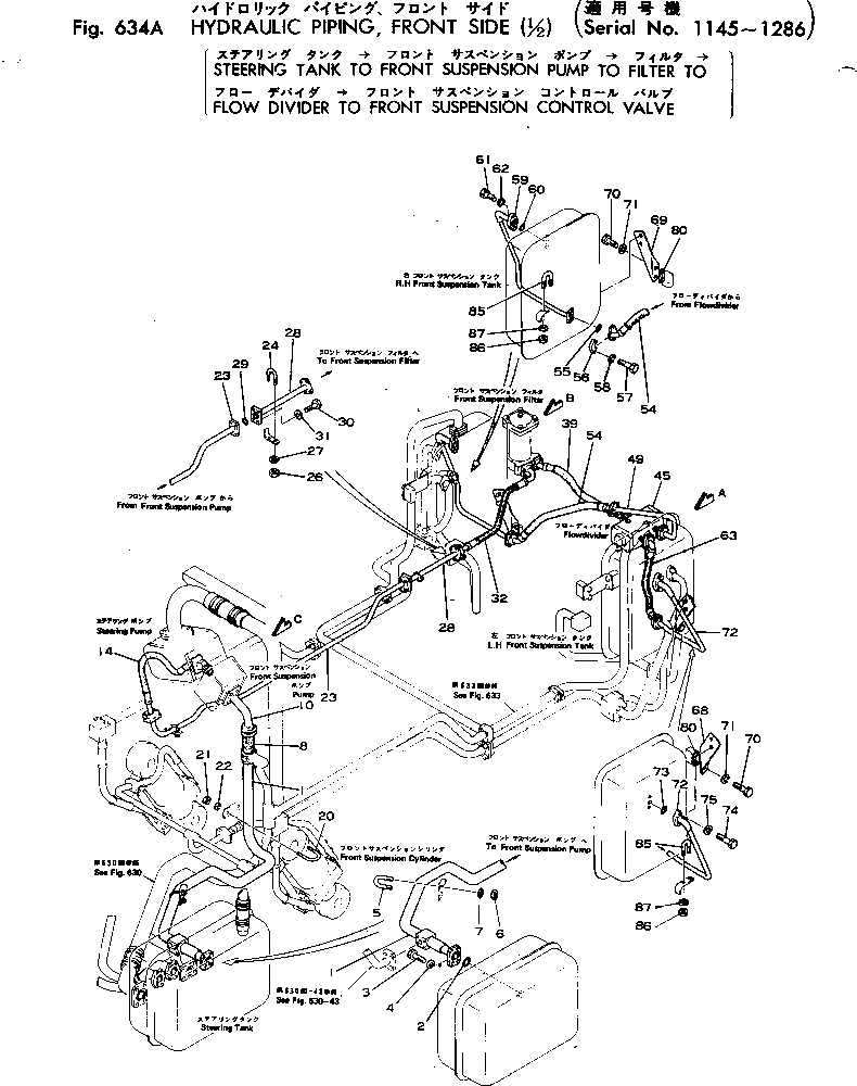 Вал 281-22-11413 Komatsu