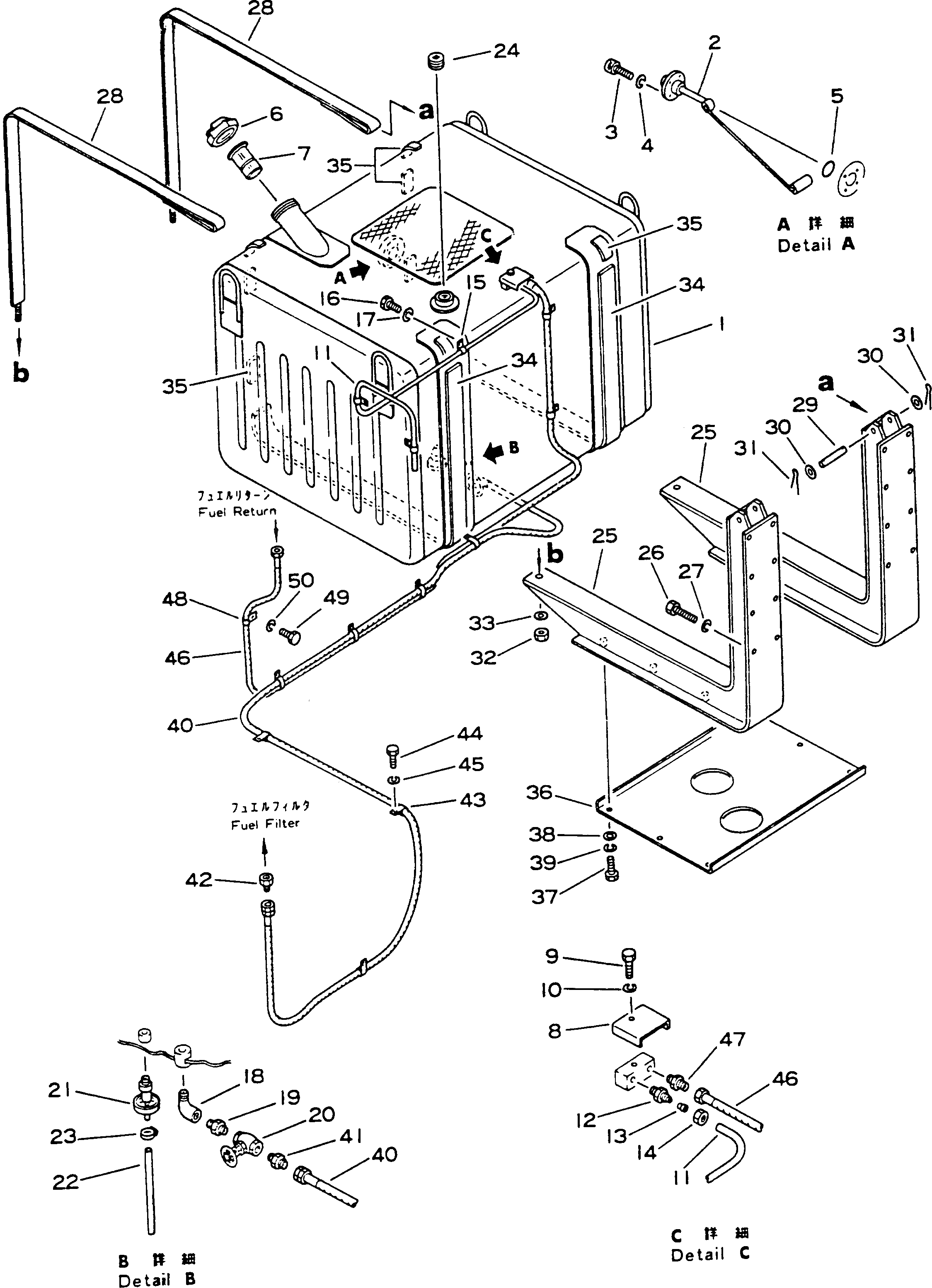 Бак 561-04-11111 Komatsu