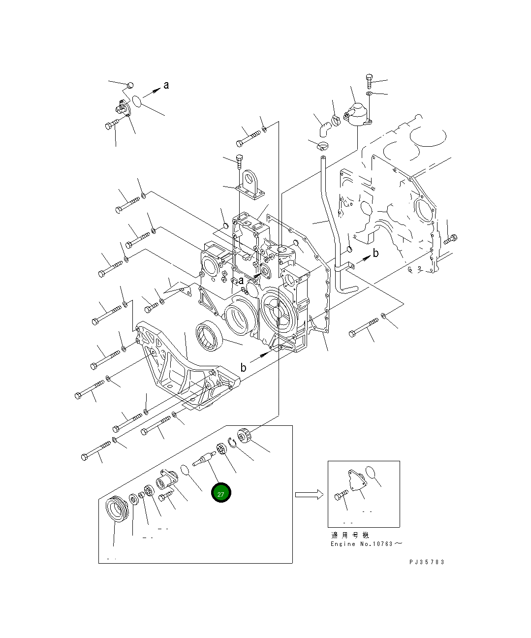 Вал 6210-21-3470 Komatsu