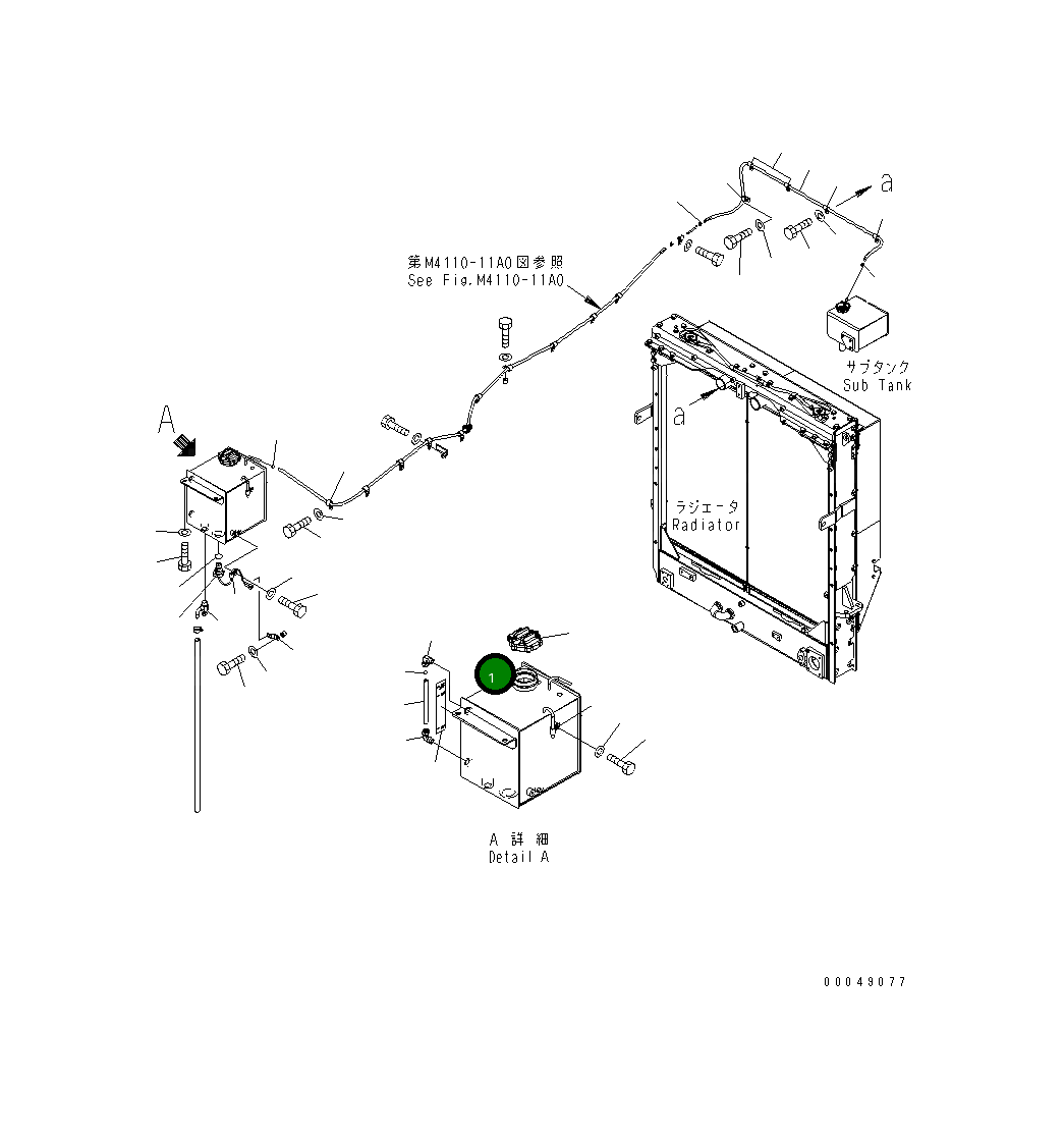 Бак 425-03-31532 Komatsu