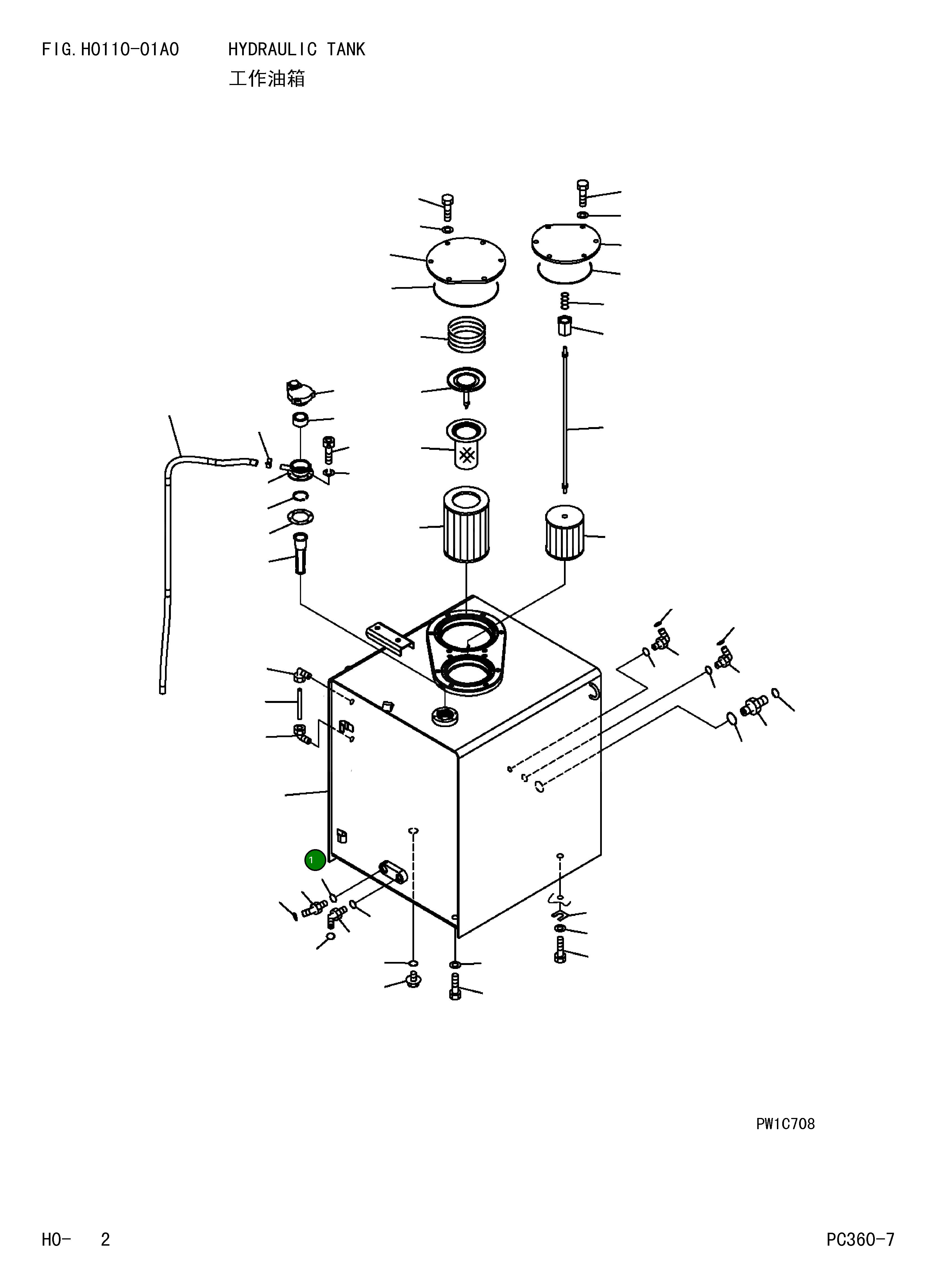 Бак 207-60-71111 Komatsu