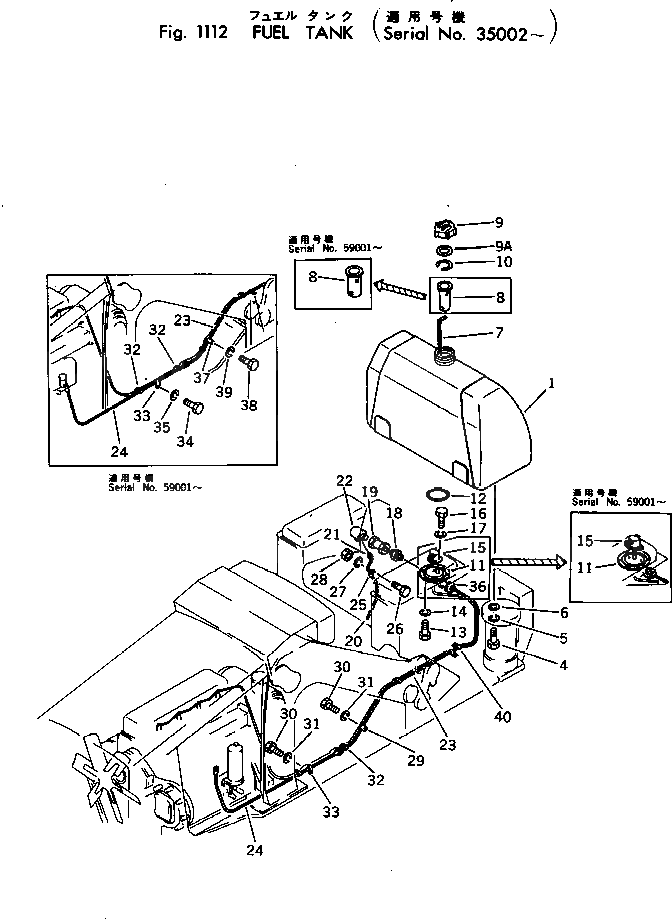 Бак 131-04-41112 Komatsu