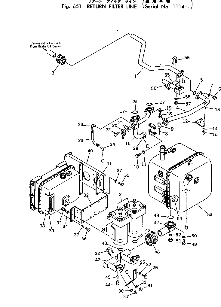 Бак 569-99-92320 Komatsu
