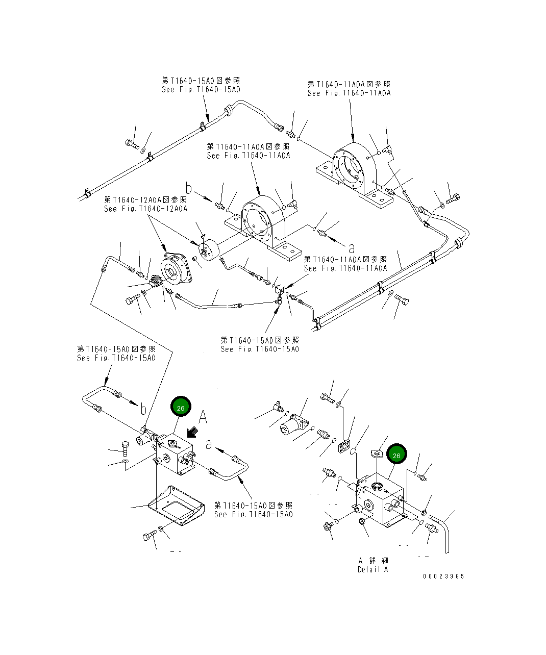 Бак 8287-70-2972 Komatsu