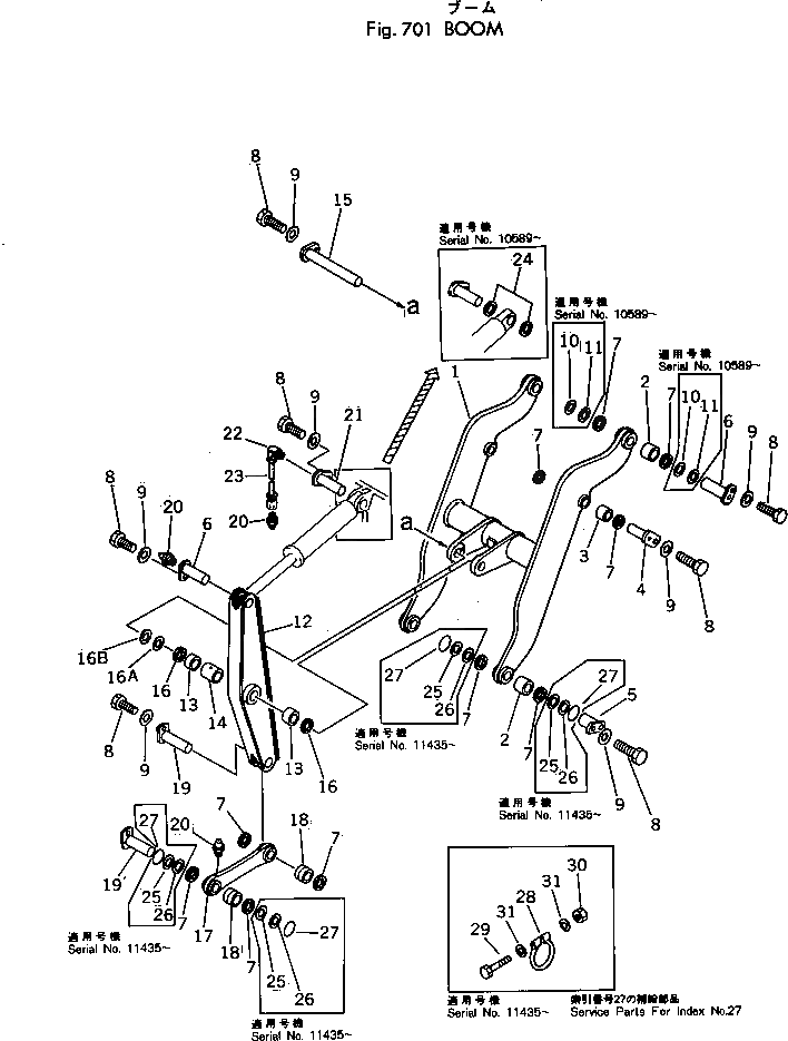 Вал 385-10177811 Komatsu