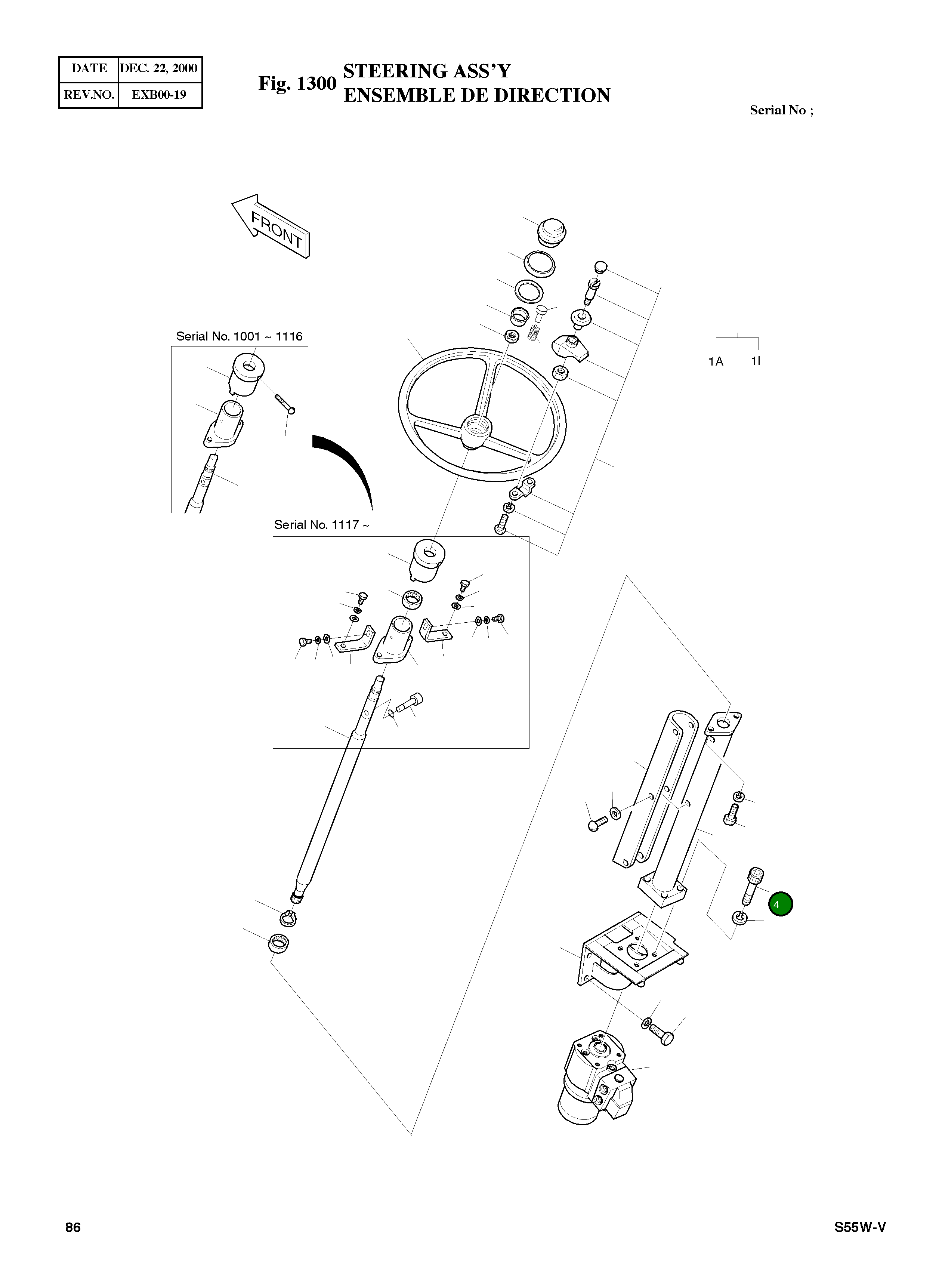 Болт 3/8-16UNC 2120-1295 Komatsu