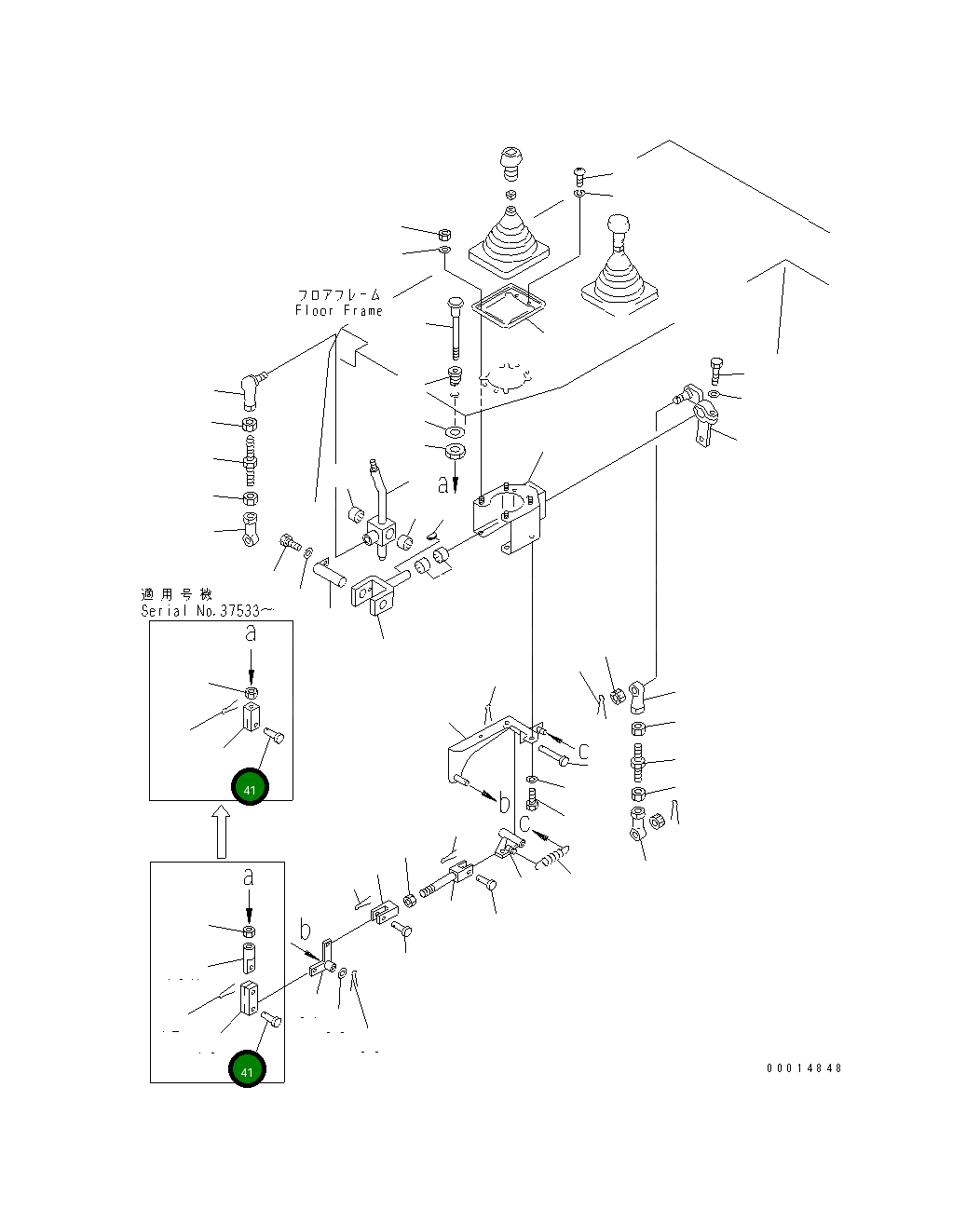 Вилка 04213-20830 Komatsu