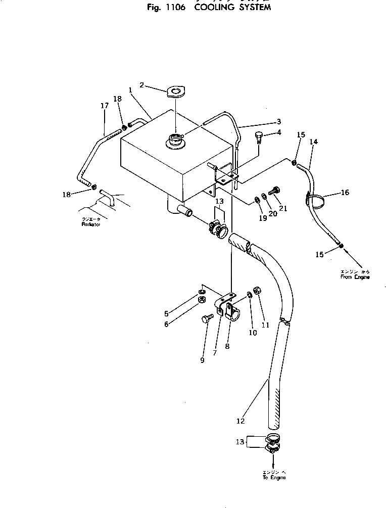 Бак 565-03-12282 Komatsu