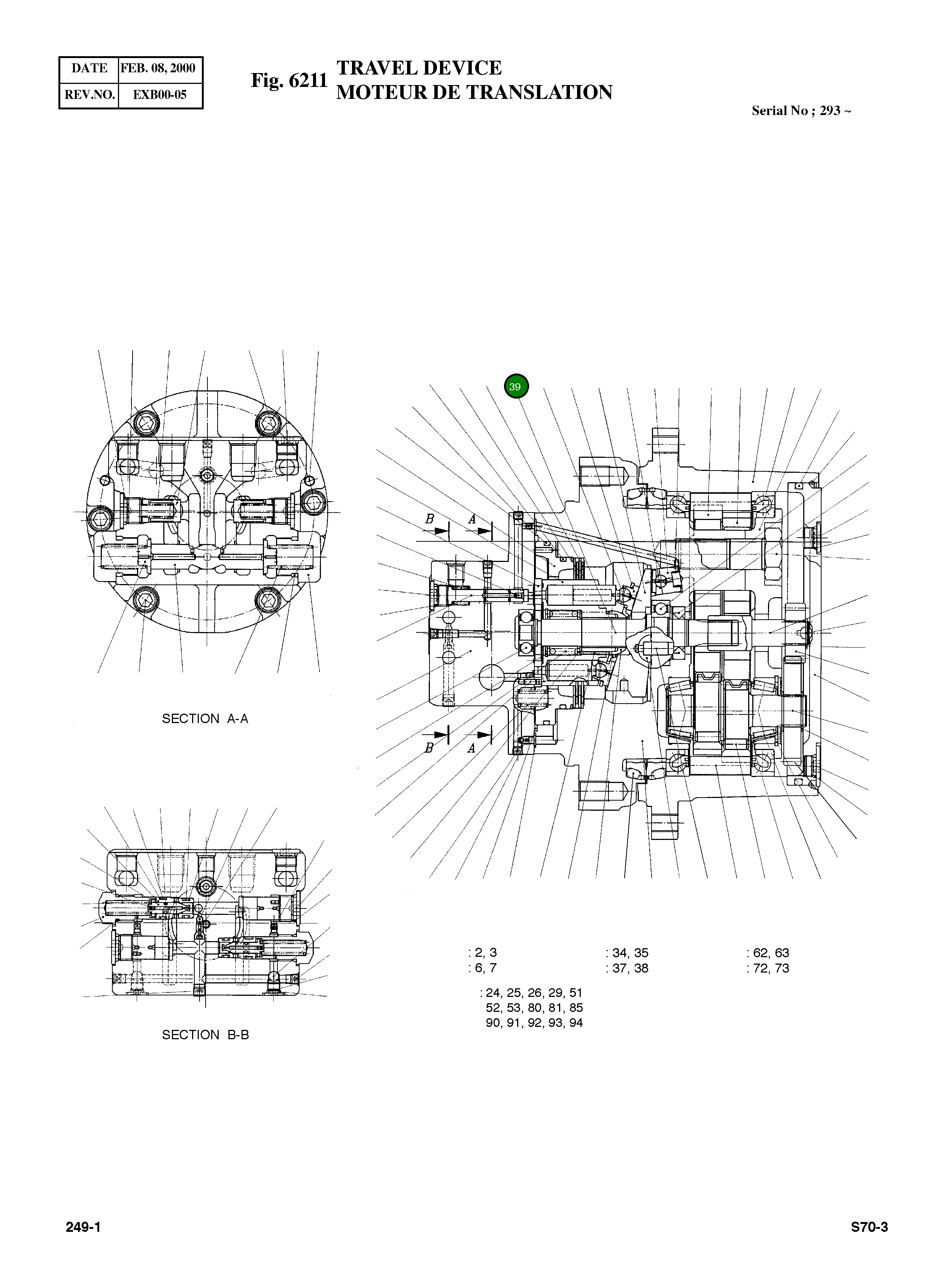 Вал 500D2002-00 Komatsu