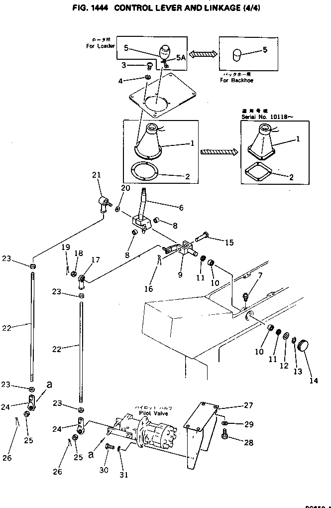 Вилка 209-43-13150 Komatsu