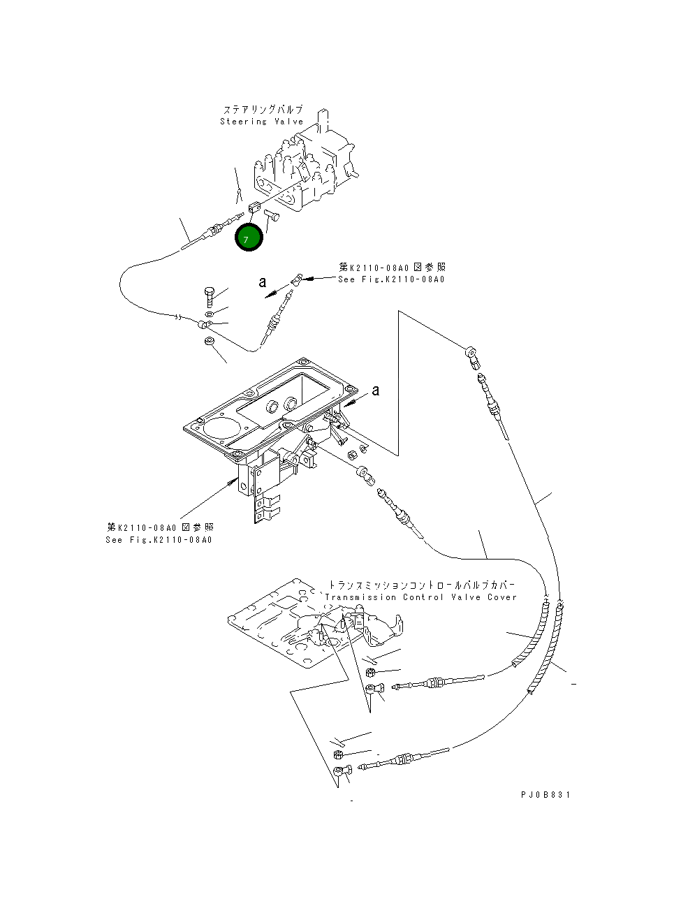 Вилка 205-43-72890 Komatsu