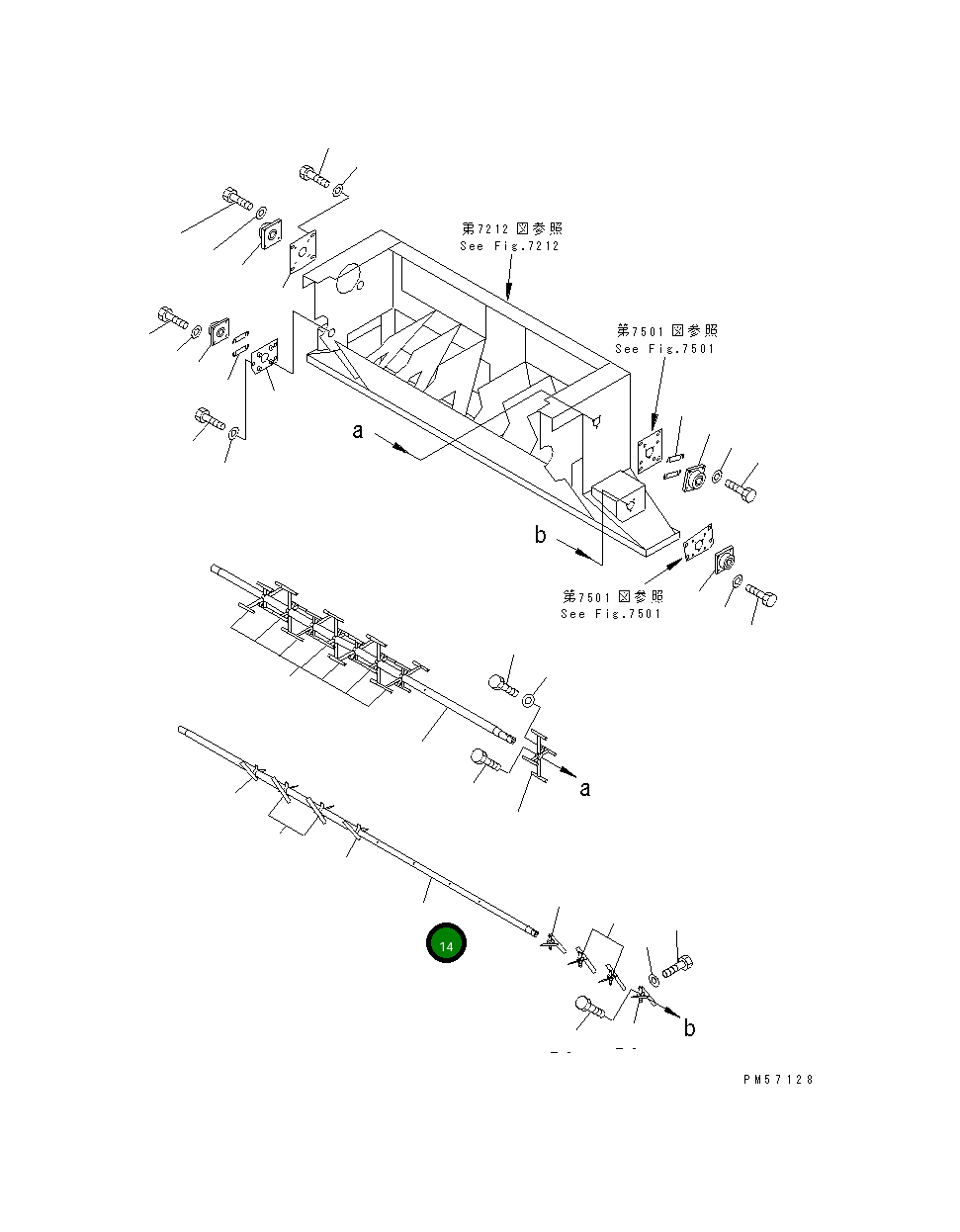 Вал 277-871-5150 Komatsu