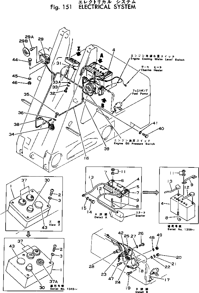 Аккумулятор FF7820-06140 Komatsu