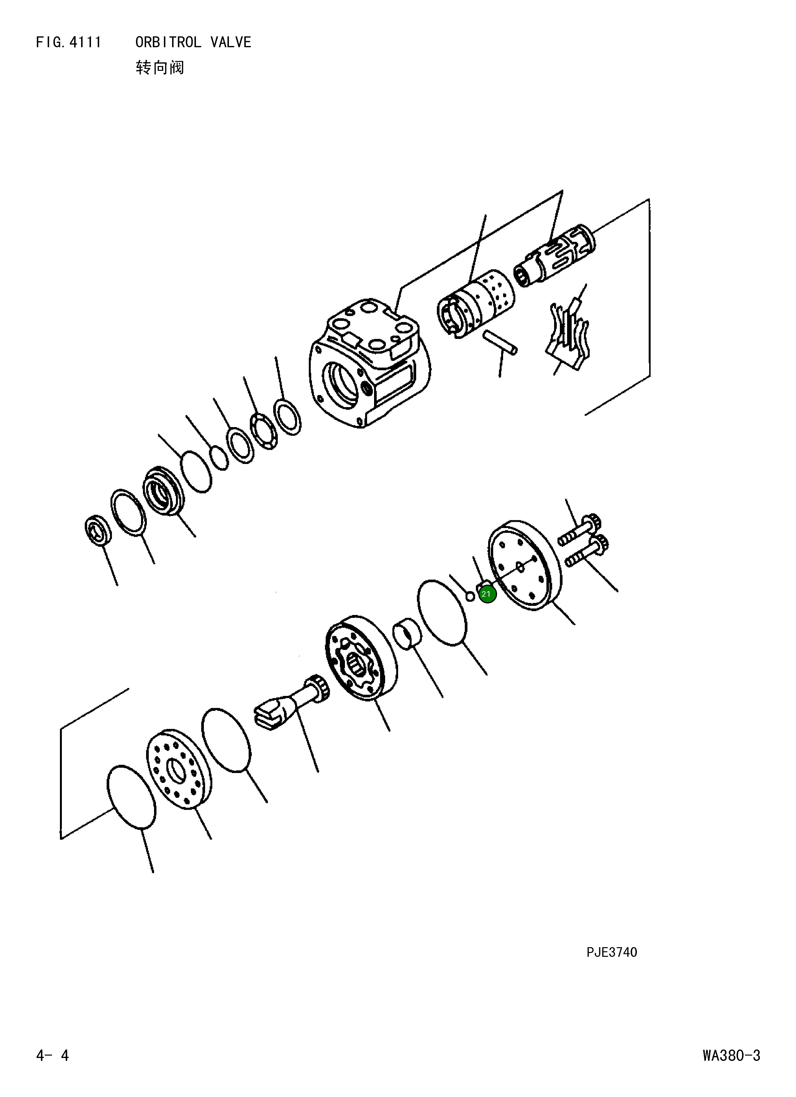 Адаптер 425-64-21190 Komatsu