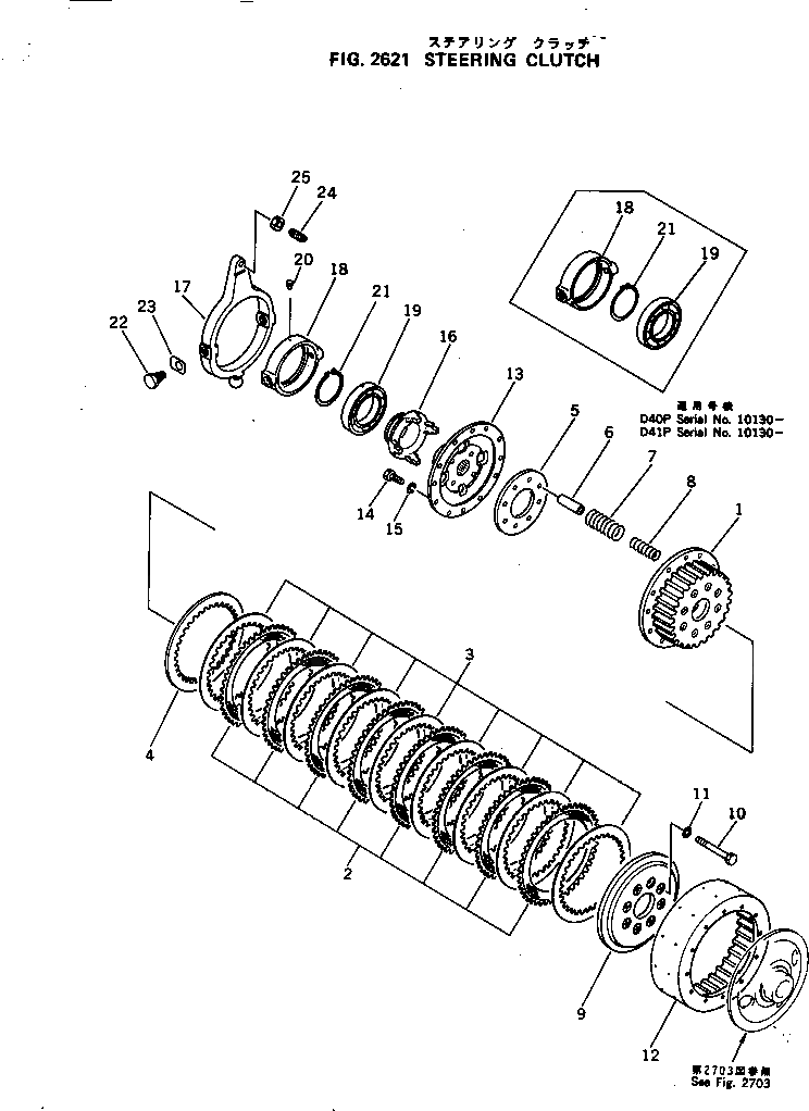 Вилка 120-22-32140 Komatsu