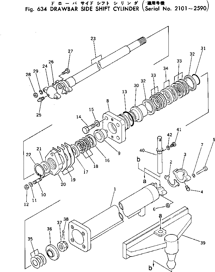 Вал 232-71-12321 Komatsu