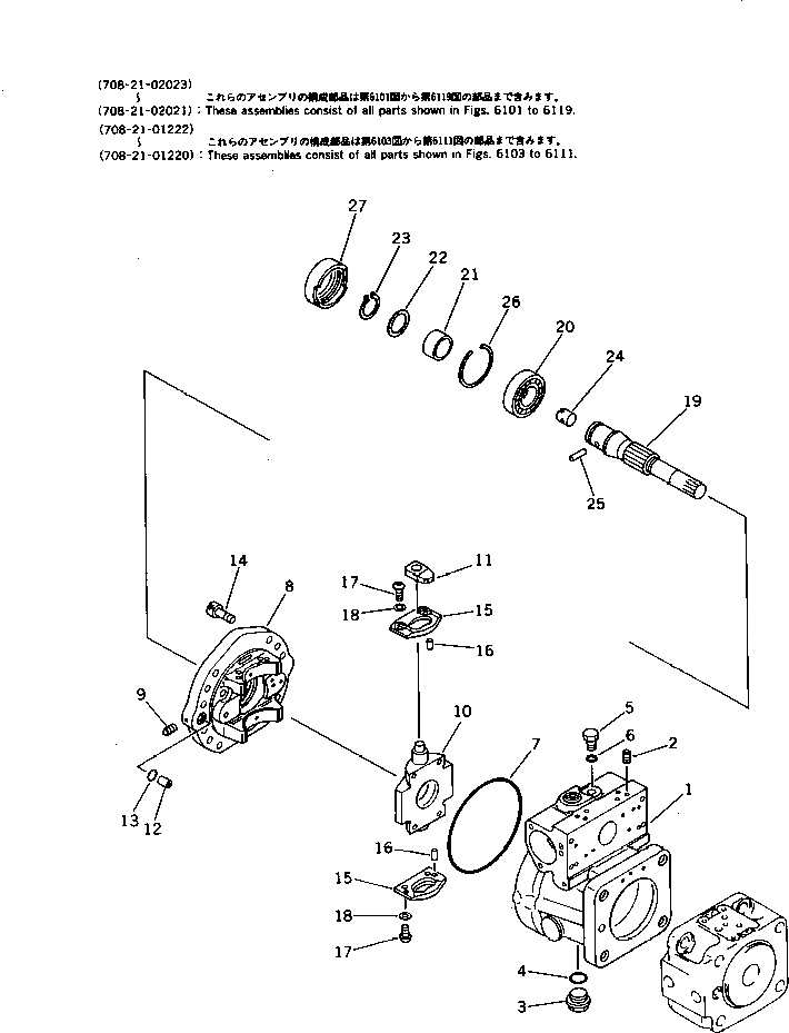 Вал 708-21-12720 Komatsu