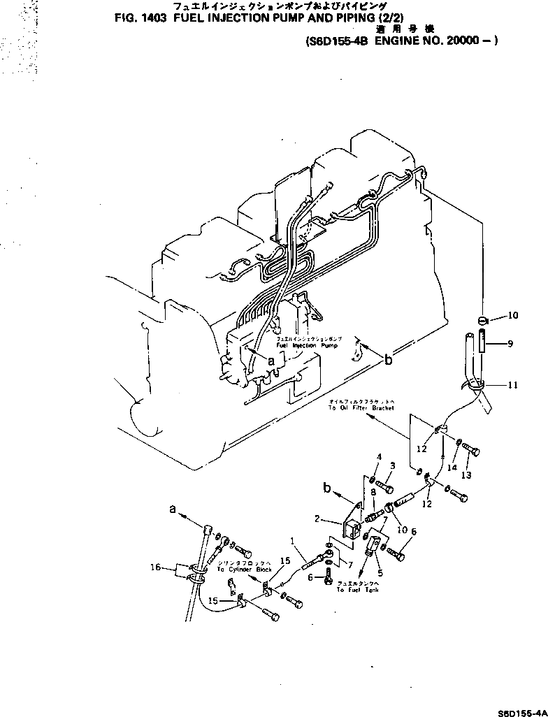Адаптер 6127-71-5480 Komatsu