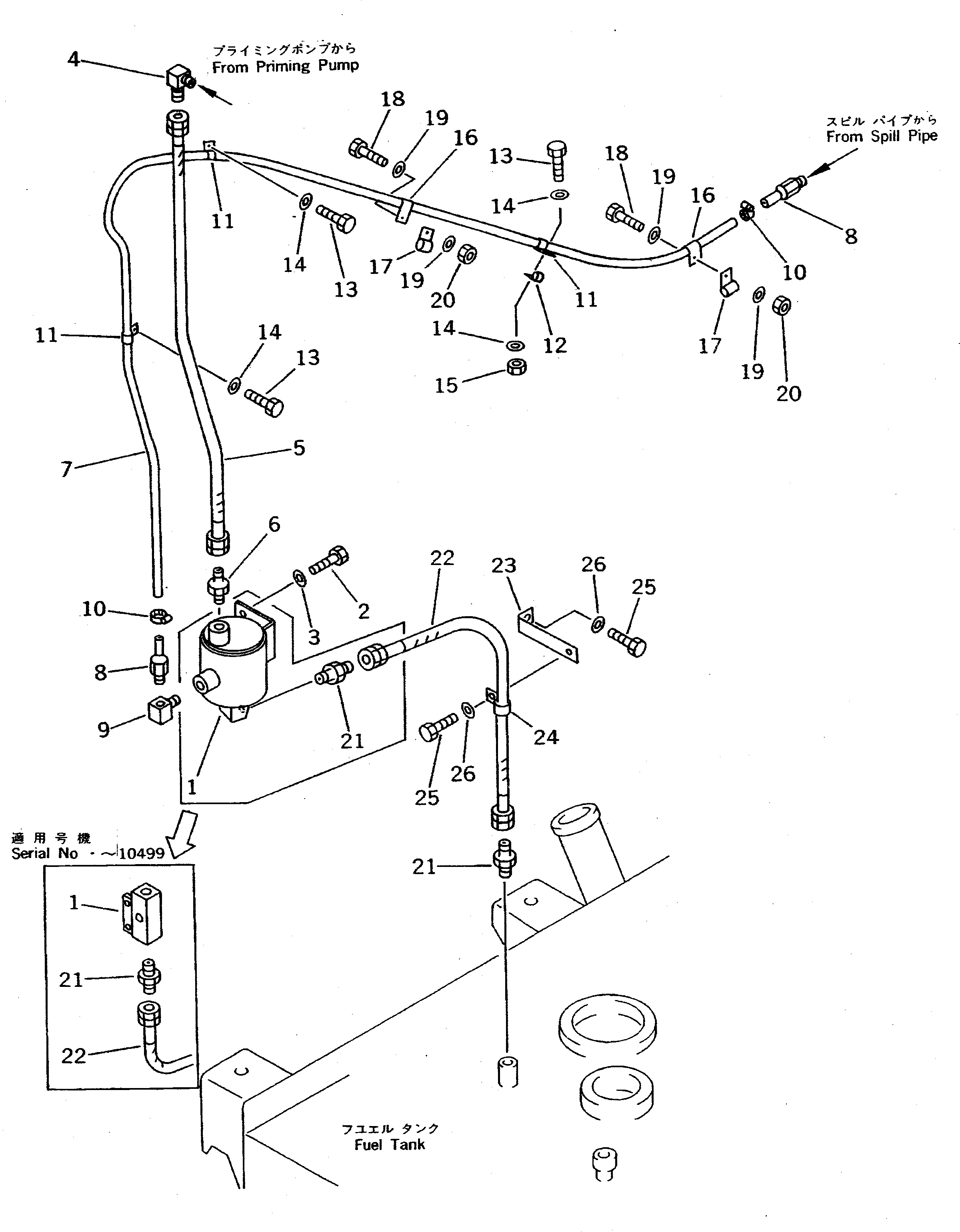 Бак 427-04-10162 Komatsu