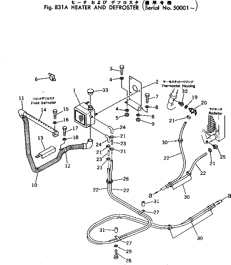 Адаптер 381-885320-1 Komatsu