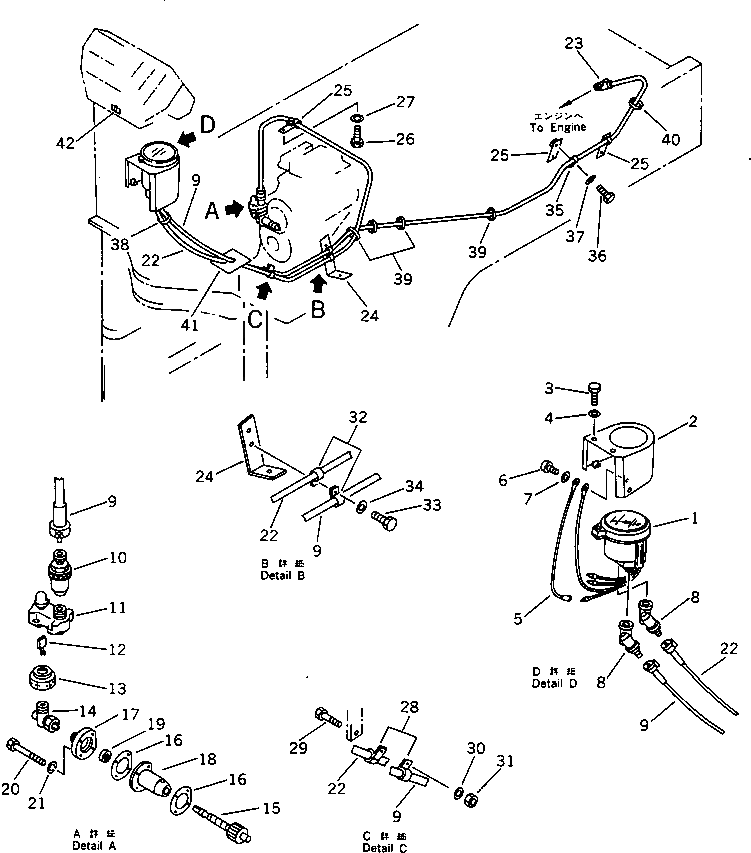 Адаптер 41B-Z20-1110 Komatsu