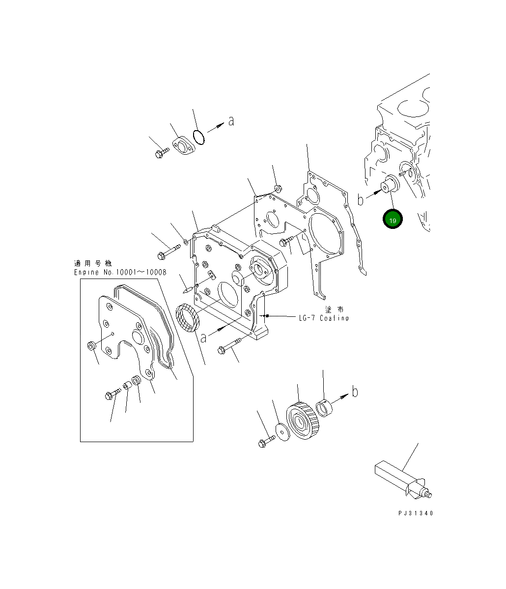 Вал 6204-31-6330 Komatsu